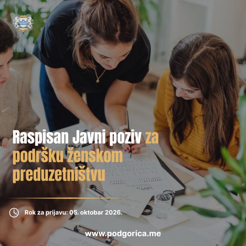 Raspisan javni konkurs za podršku ženskom preduzetništvu, rok za prijavu 5. oktobar 2026.